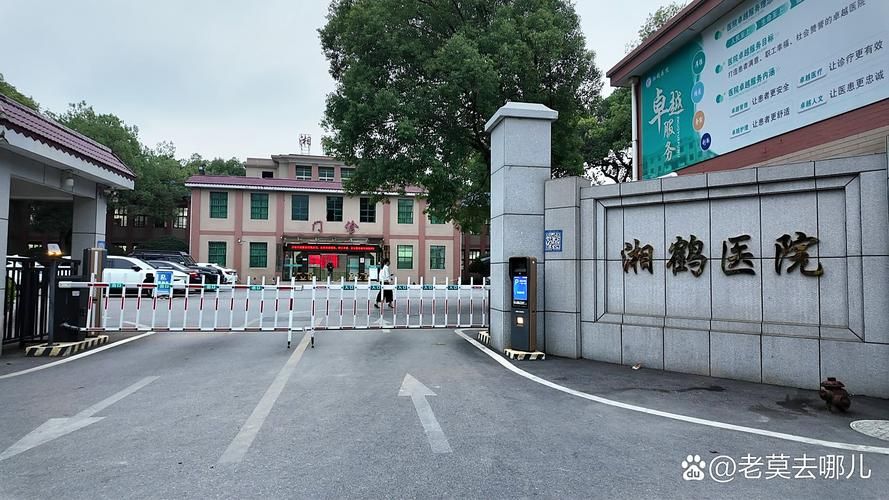 雨湖区算是疫情风险地区吗/雨湖区算是疫情风险地区吗现在
