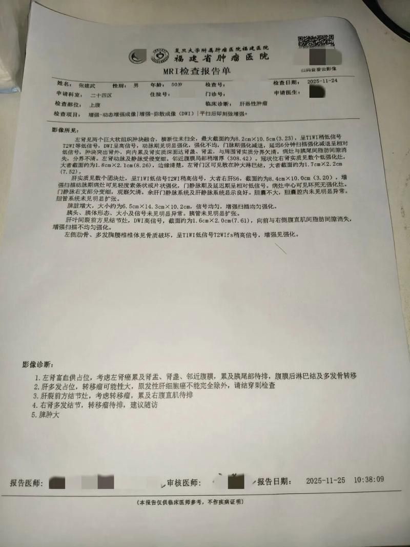 【江西上饶婺源县疫情最新实数据_上饶婺源疫情最新情况】