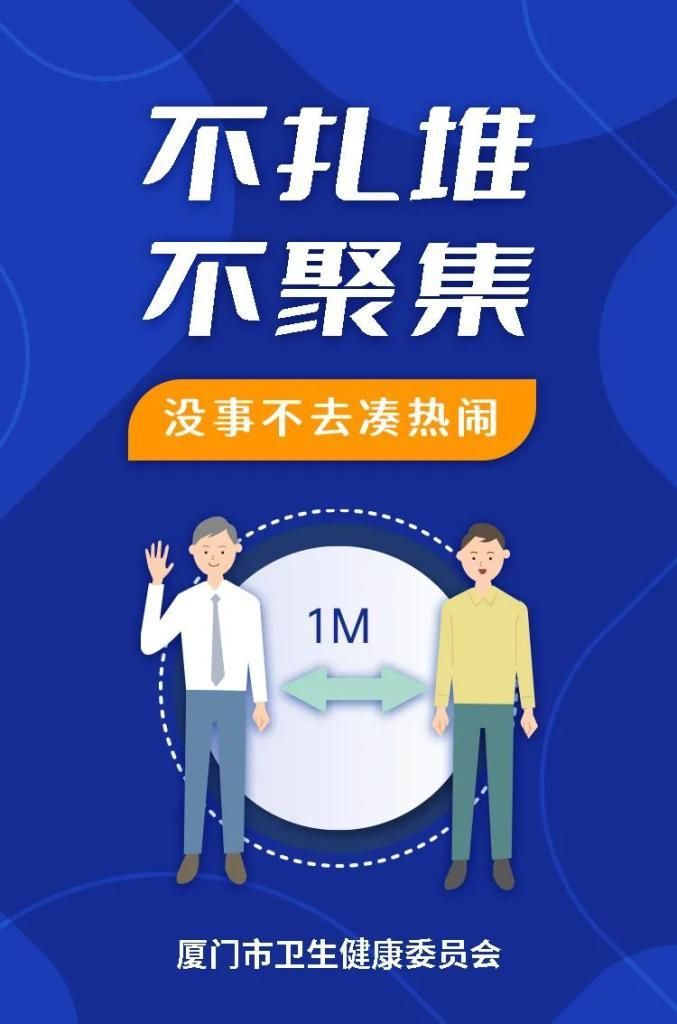 【病例通报福建省龙岩市漳平市疫情防控最新文件,福建省漳平市疫情如何】