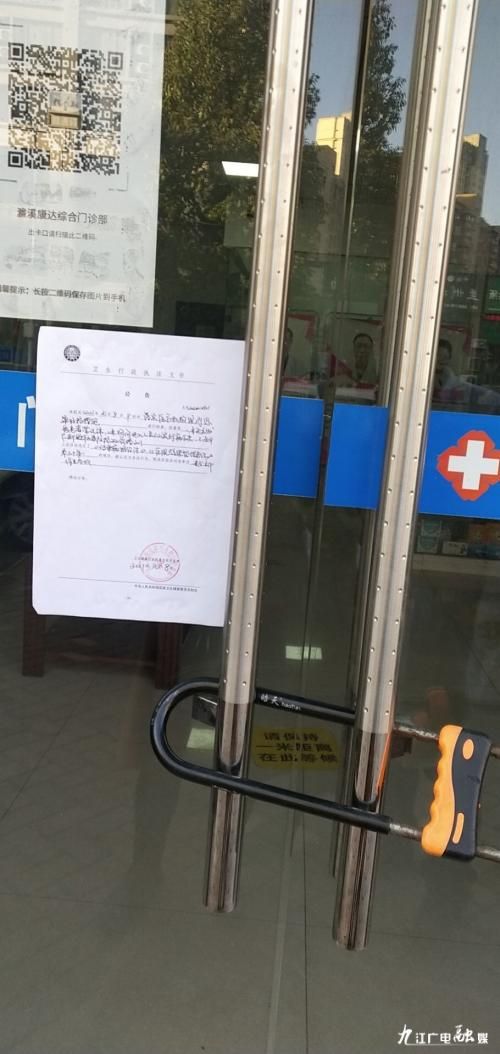疫情分布图最新江西九江濂溪区/九江疫情等级划分