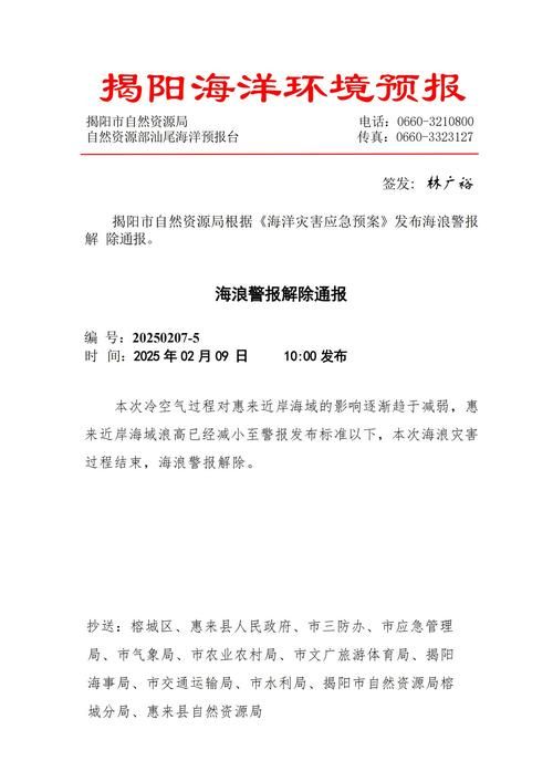  数据播报高密疫情防控最新文件:高密疫情查询