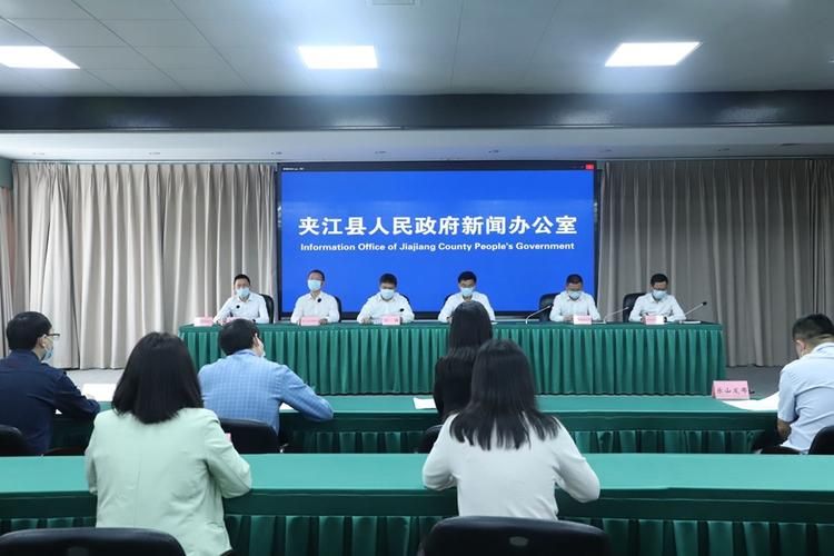 夹江县疫情管控区最新消息/夹江疫情最新规定
