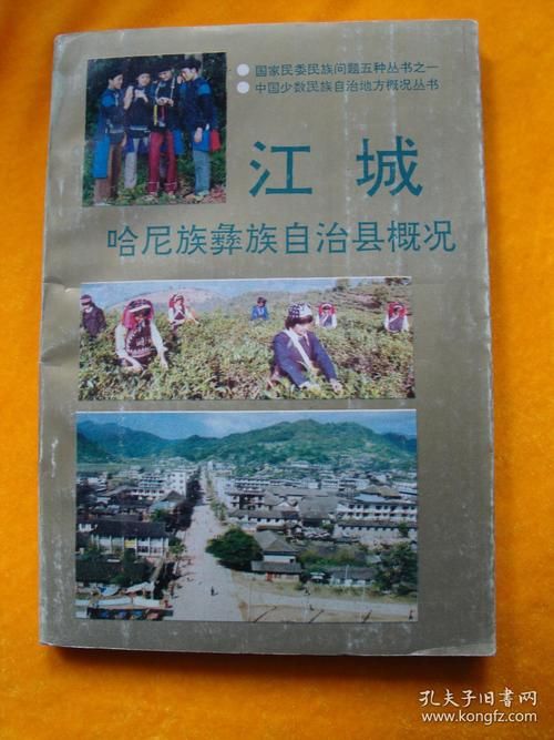 【江城哈尼族彝族自治县首例死亡病例来源公布_江城县最新疫情】