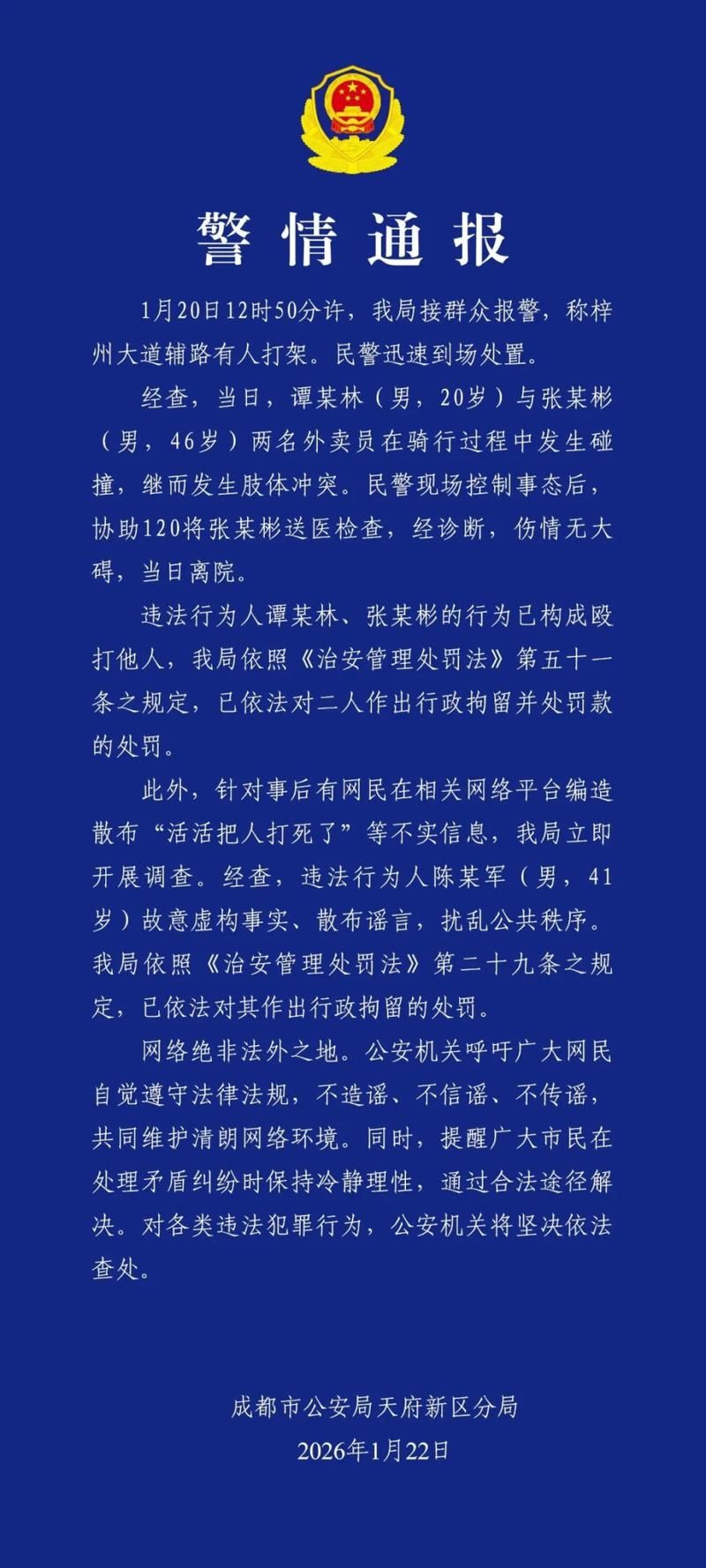 青海西宁城中区今日最新消息疫情_青海西宁疫情通报