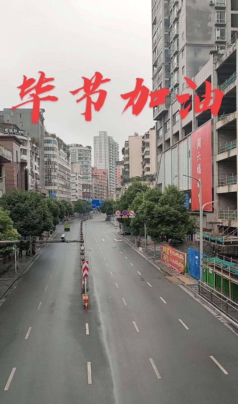  昨日毕节市疫情最新:毕节疫情最新数据消息