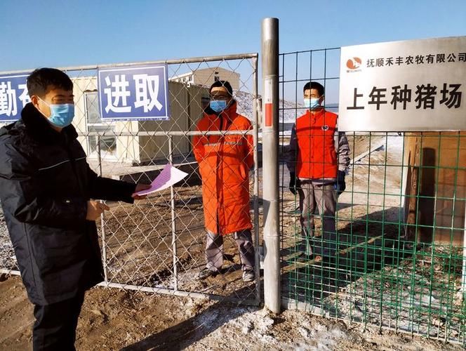 【解读辽宁抚顺东洲区疫情最新消息_辽宁抚顺发布重要通知】