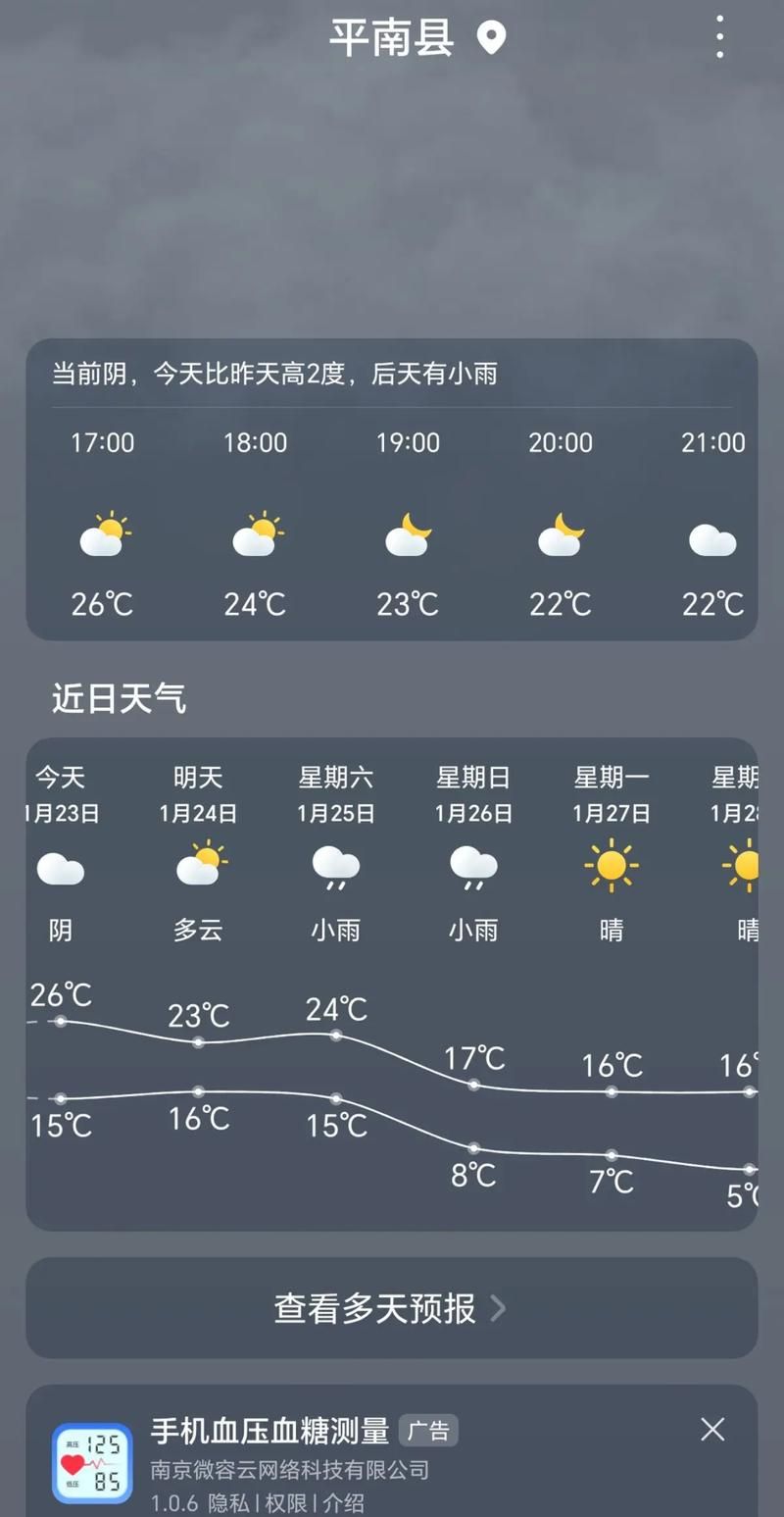 【福建南平今冬最新消息疫情_福建南平新冠肺炎疫情】