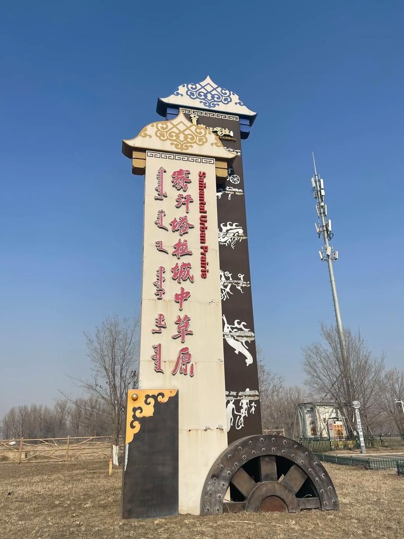 【内蒙古自治区乌兰察布市察哈尔右翼后旗6月30日无新增阳性感染者,乌兰察布市察右后旗属于哪个区】