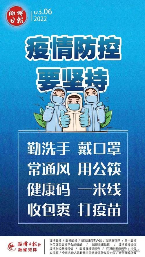 解读疫情最新消息龙山区_龙山新型冠状肺炎最新消息