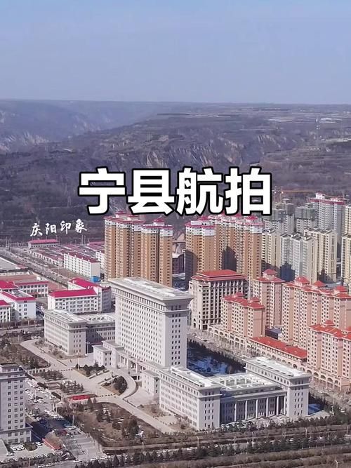 最新疫情甘肃庆阳宁县_甘肃宁县有新冠肺炎吗