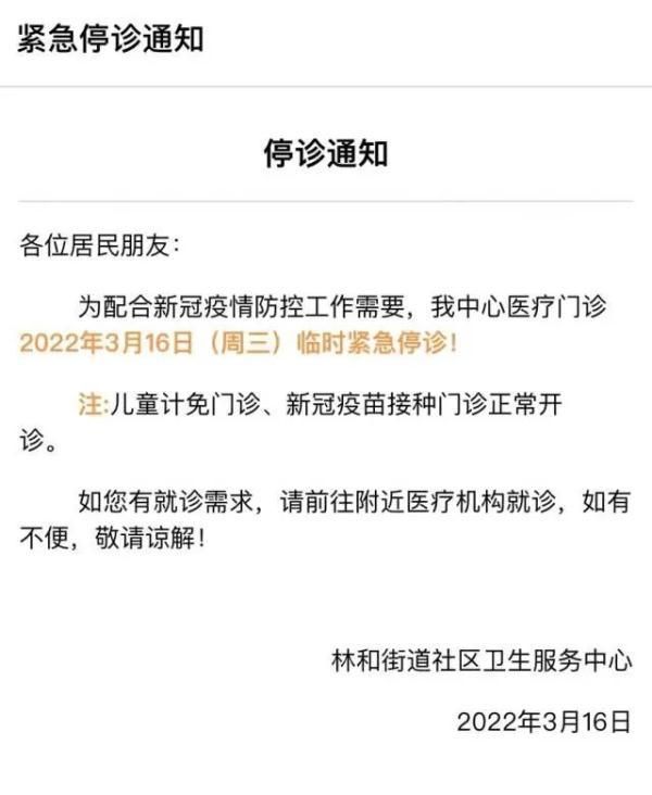  一张图看懂广东广州越秀区昨日最新通报:广州越秀区疫情最新通知