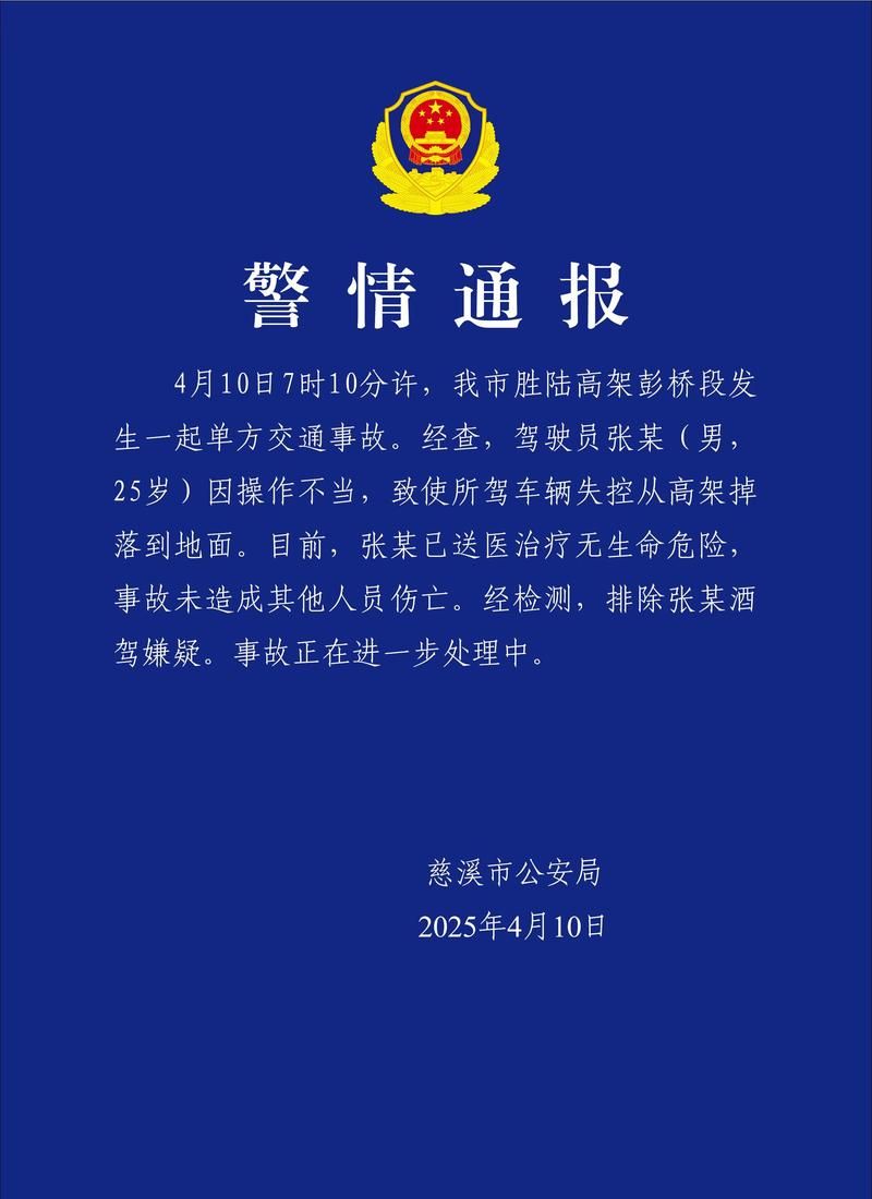 关于浙江台州路桥区近2天死亡病例病例通报的信息