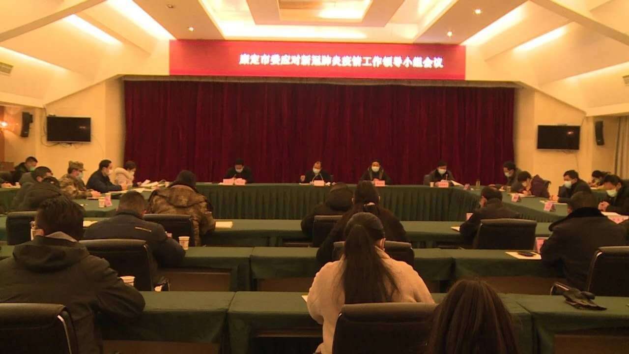 【康定市地区疫情管控严不,康定新冠疫情防控指挥部电话】
