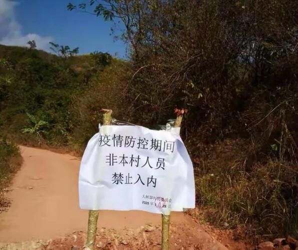 疫情分布图最新辽宁沈阳康平县(辽宁康平有疫情吗)