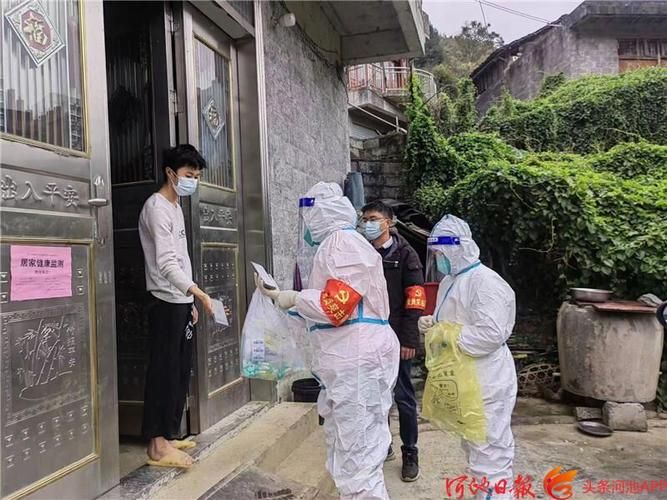 河池地区有没有发现疫情/河池有新型病毒感染者吗