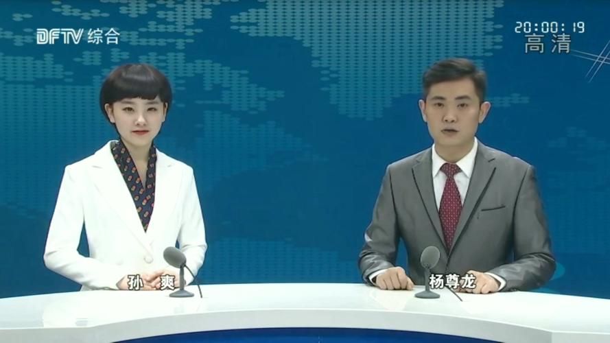 【吉林省辽源市东丰县最新疫情,吉林辽源东丰确诊】