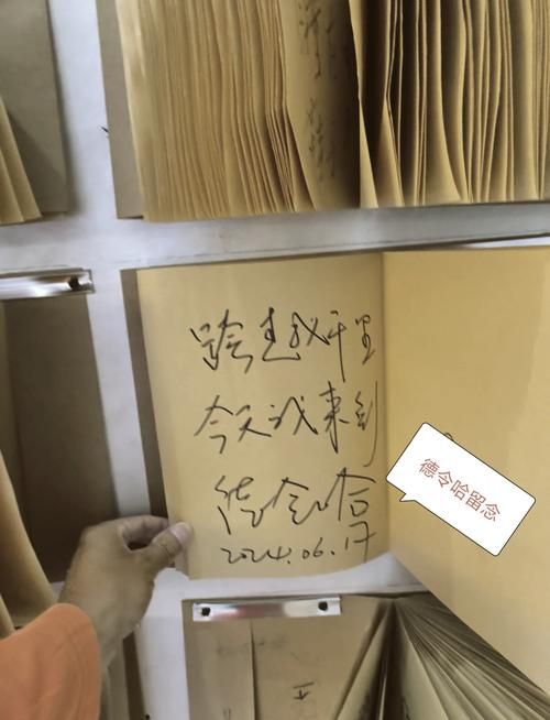 青海省海西蒙古族藏族自治州德令哈市通报27例重症详情_青海海西德令哈市的电话号码