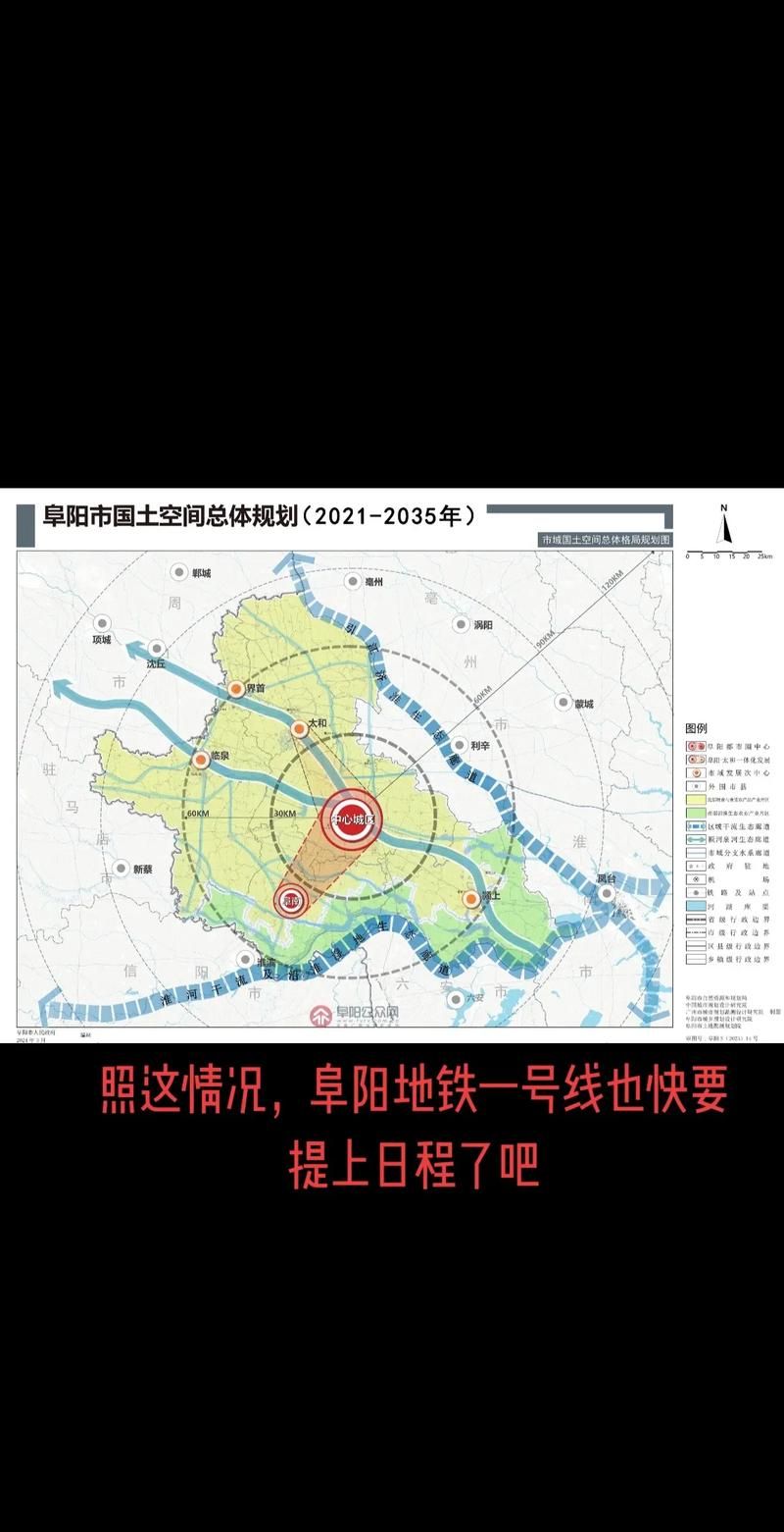【阜阳经济技术开发区疫情最新情报_阜阳经济开发区最新规划图】