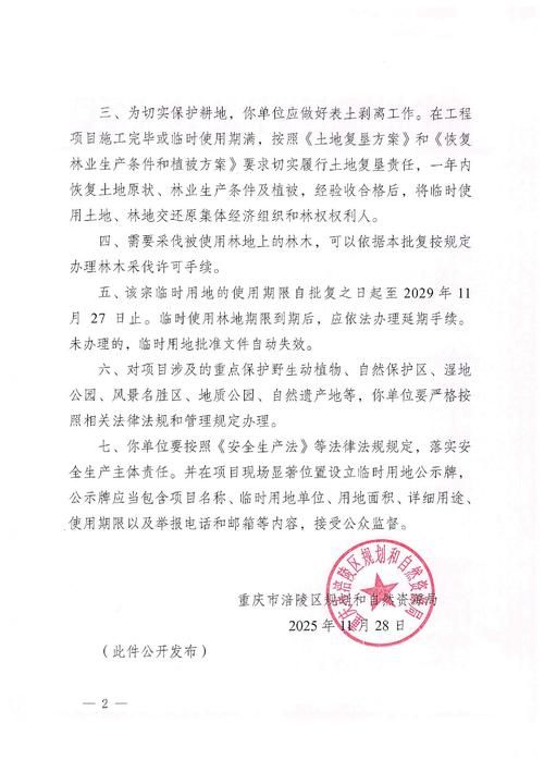 解读疫情最新消息岳阳屈原管理区:湖南省岳阳市屈原镇