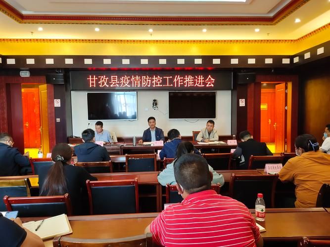 【甘孜县地区有没有发现疫情,甘孜县地区有没有发现疫情病例】