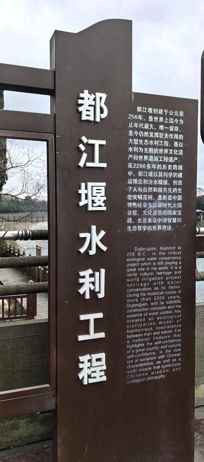 【预计近期四川成都都江堰二次疫情结束_四川都江堰有没有疫情】