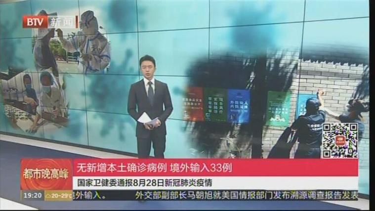 农安县近期无新增境外输入_农安县确诊病例