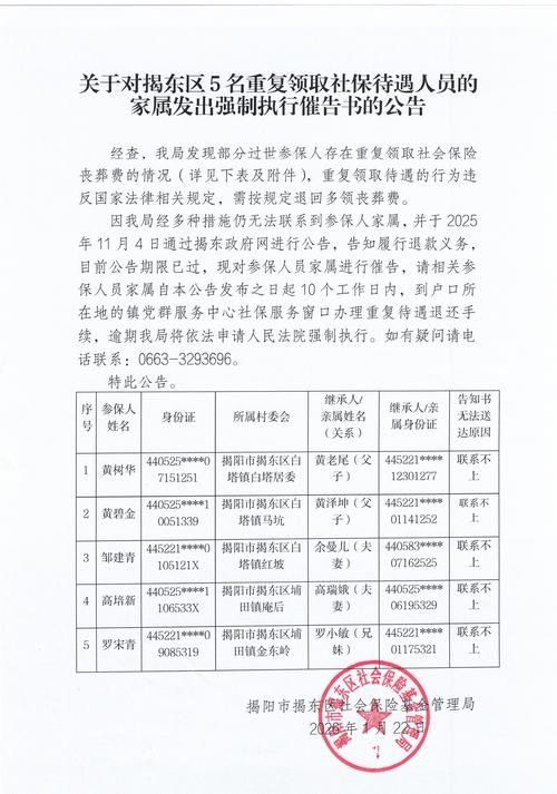 【广东省云浮市新兴县4月28日无新增核酸阳性_云浮新兴县疫情】