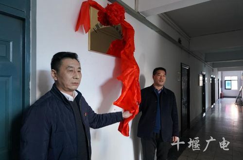 茅箭区最新疫情情况通报/茅箭区地图