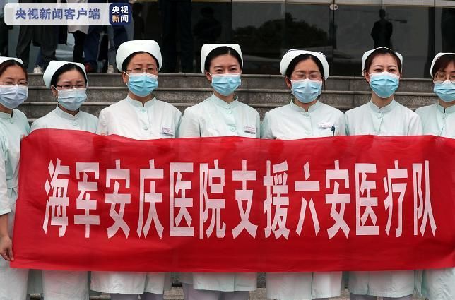 【疫情视频最新安徽六安裕安区_六安疫情直播】