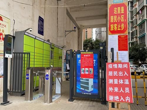 最新疫情临床湖南省长沙市岳麓区/长沙岳麓区最新疫情分布小区