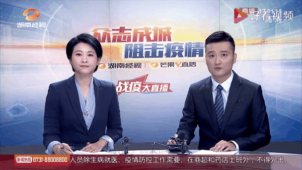 最新疫情情况通报射洪_射洪最新疫情管控消息