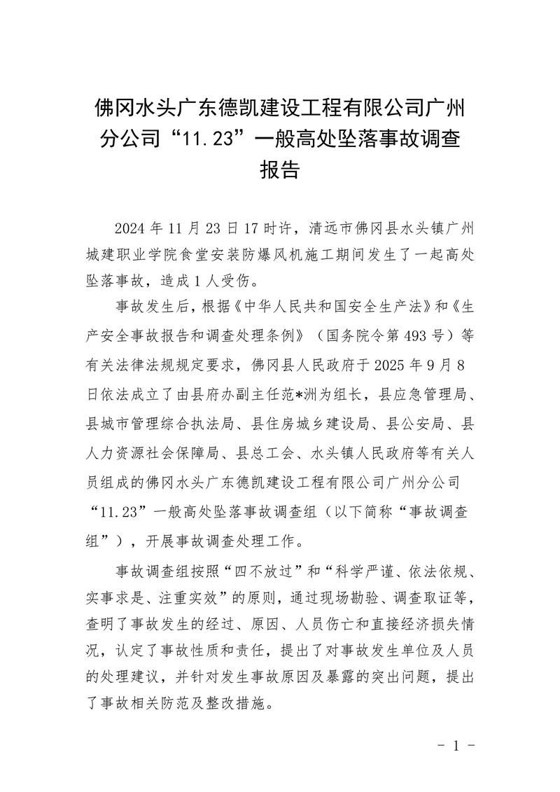  疫情最新报告湖北宜昌秭归县新闻:秭归县疫情情况