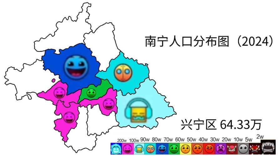 广西壮族自治区南宁兴宁区疫情地区分布/南宁兴宁区新型冠状病毒