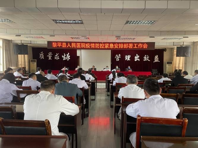一张图看懂近1天黎平县疫情/2021黎平县政府疫情公告