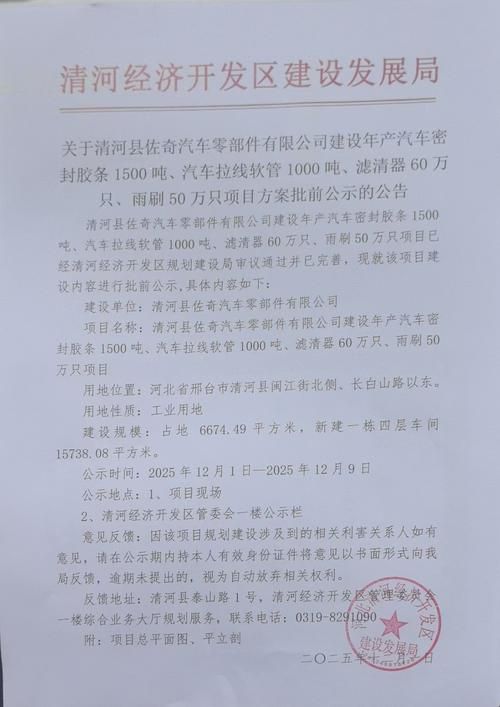 疫情公告瀍河回族区最新_浉河区疫情最新