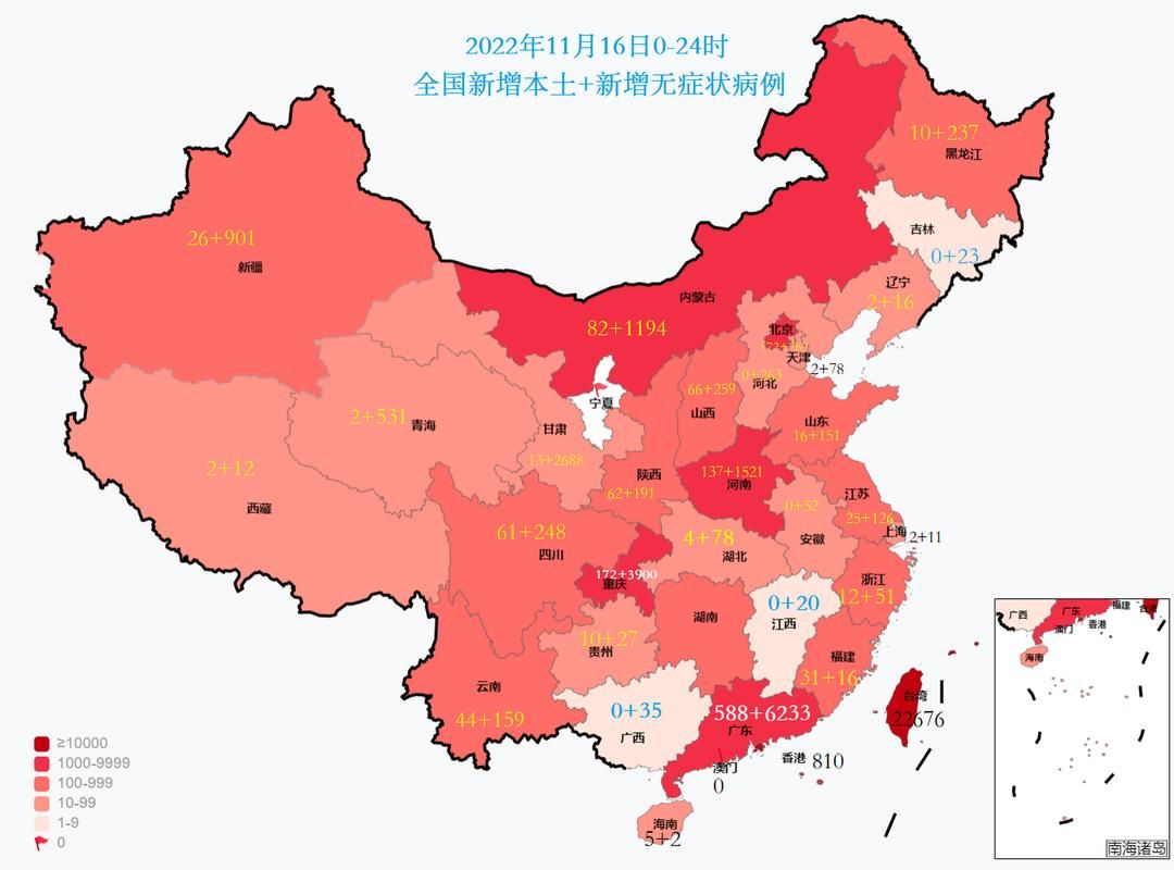 7地疫情高峰感染高峰进度查询/疫情高峰期地区有哪些最新
