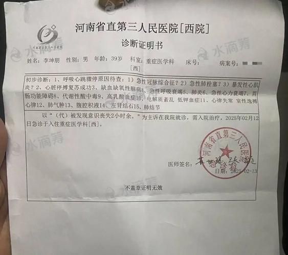 辽宁铁岭昌图县今冬无新增死亡病例(辽宁铁岭昌图县今冬无新增死亡病例了吗)
