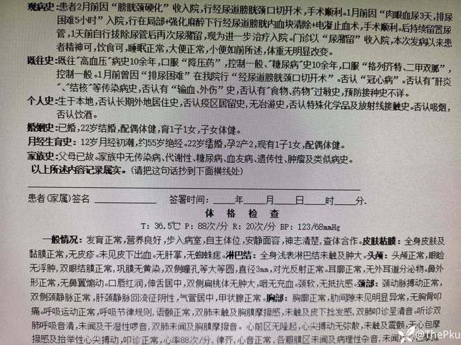 【蛟河疫情视频最新_蛟河新增病例】