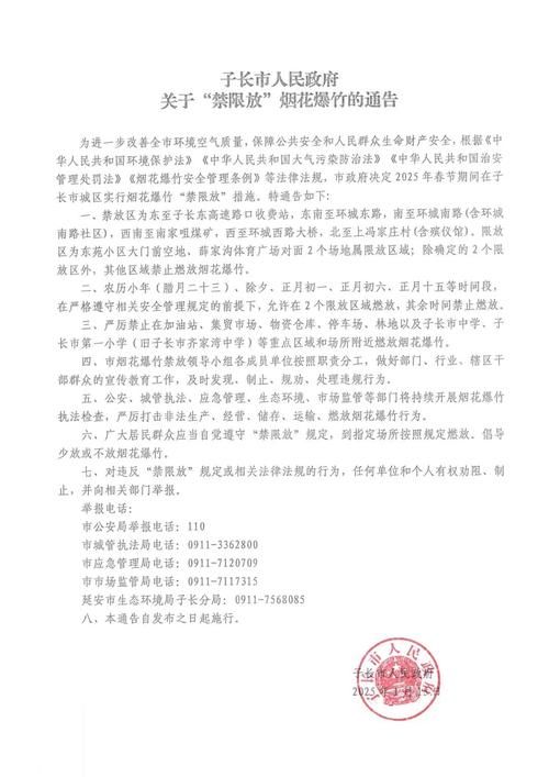 【长武县疫情最新消疫情况_长武县疫情最新消疫情况通报】