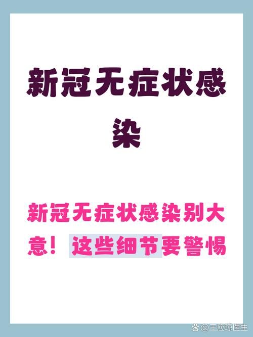 【广东省江门市恩平市无症状感染者已蔓延5地_江门恩平新冠】