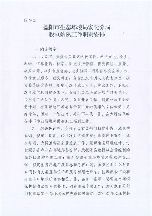 陕西榆林靖边县各地区疫情等级_靖边县疫情防控通知
