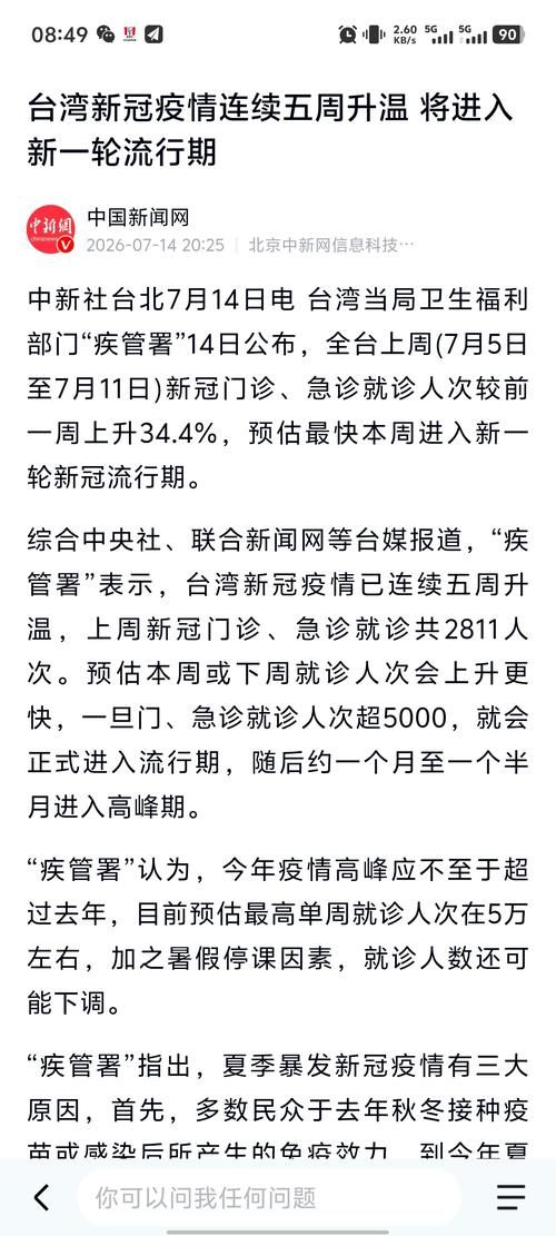 【最新疫情情况通报潮州,疫情最新数据消息潮州】