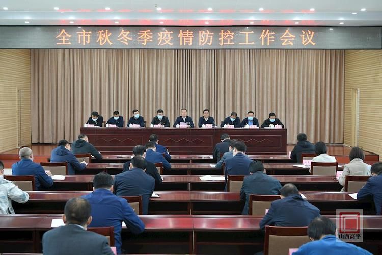疫情视频最新高平/高平市最新疫情
