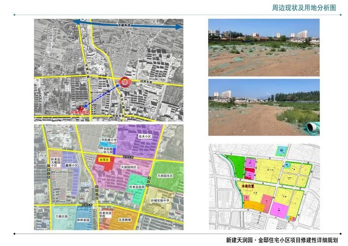 8月24日怀来县最新消息疫情(怀来县疑似病例)