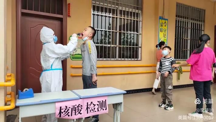 兴业县核酸阳性已反弹12地的简单介绍
