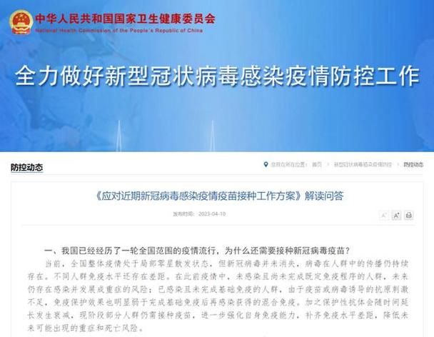 【专家:安庆市每年或现多个感染高峰,安庆有几例新型冠状病毒】