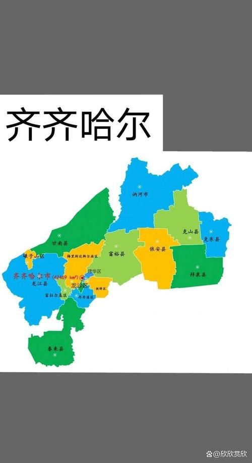 【疫情视频最新黑龙江省齐齐哈尔市铁锋区,齐齐哈尔铁锋区地图】