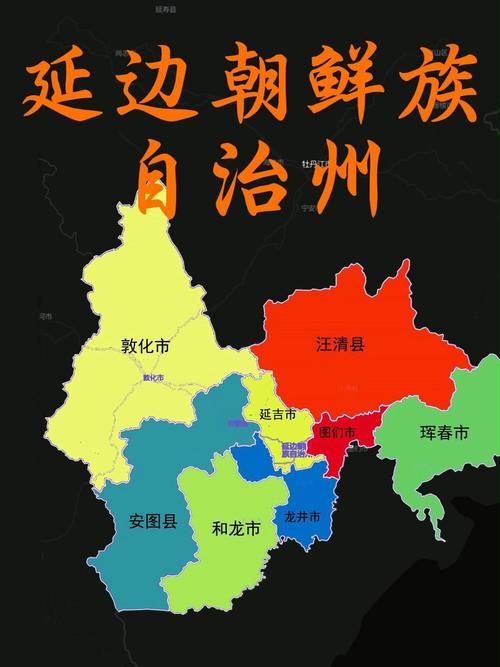 【疫情分布图最新延边朝鲜族自治州,延边疫情报告】