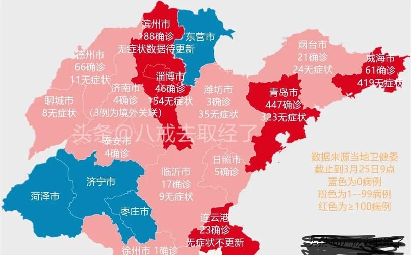 滨州市近5天最新消息疫情:滨州市最新疫情最新消息