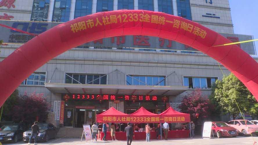 【湖南省永州市祁阳市新增12例本土确诊，涉及四川广安前锋区_湖南永州祁阳县新型肺炎疫情】